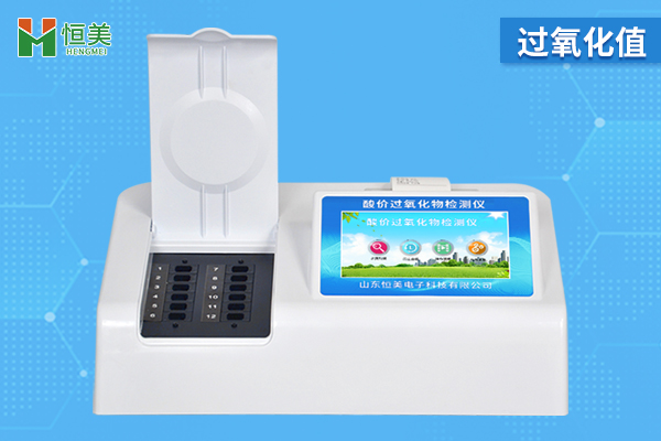 油脂酸價(jià)測定的主要儀器，油脂酸價(jià)測定儀應(yīng)用