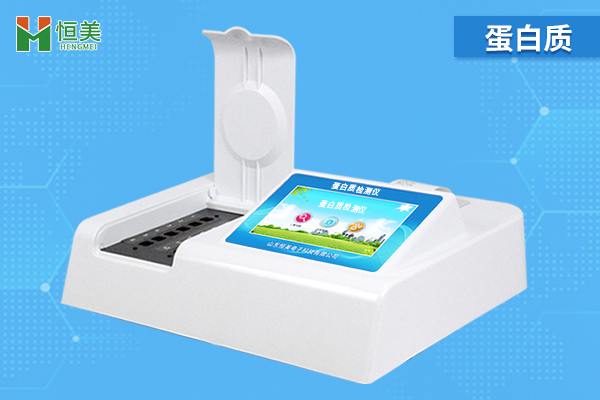 食品中蛋白質(zhì)含量的測定，蛋白質(zhì)測定儀的操作